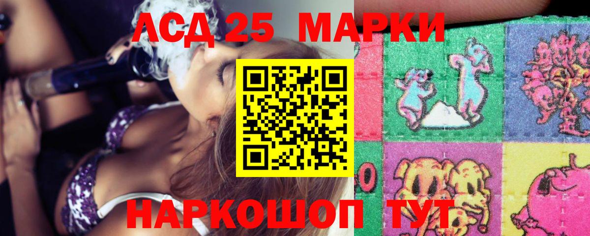 Хасавюрт  LSD-25 экстази ecstasy  Вход с VPN  LSD-25 экстази кислота 