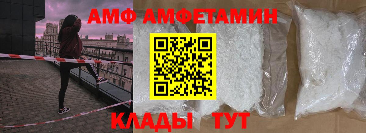 Метамфетамин пудра Хасавюрт