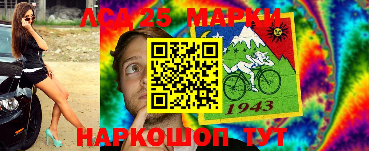 Наркотические марки 1,5мг Хасавюрт