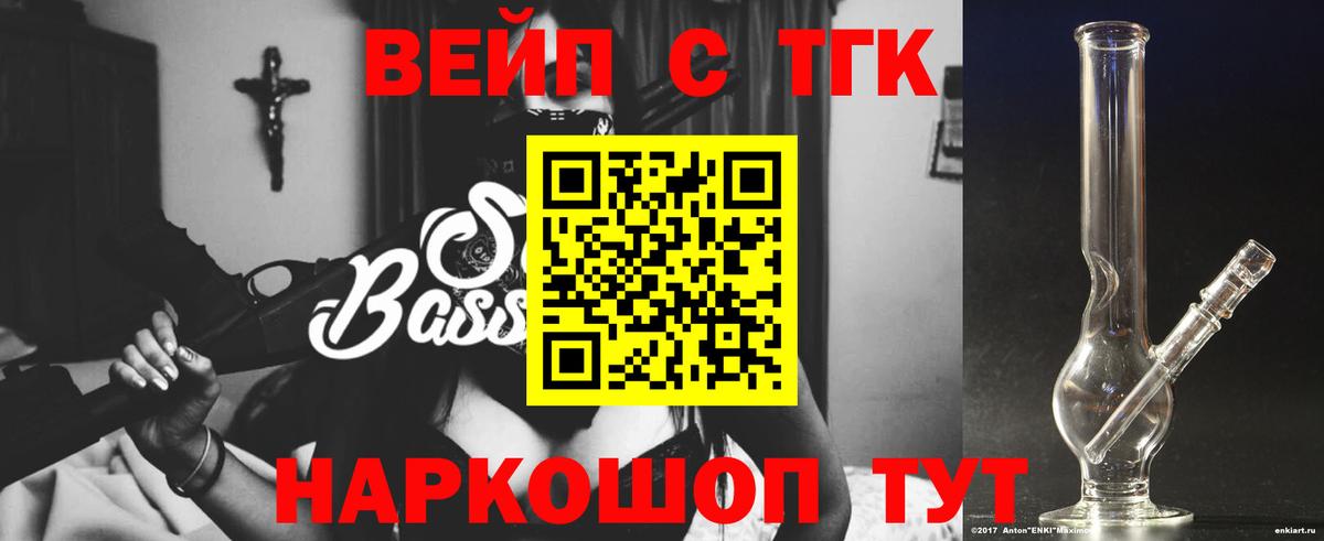 Хасавюрт  продажа наркотиков  Вход с VPN  Дистиллят ТГК гашишное масло 