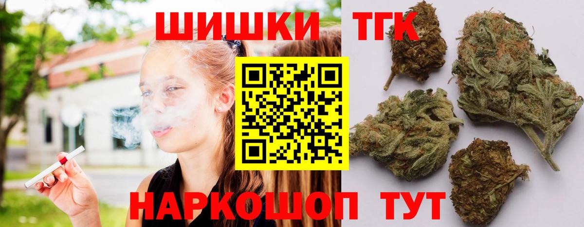 Шишки марихуана OG Kush Хасавюрт