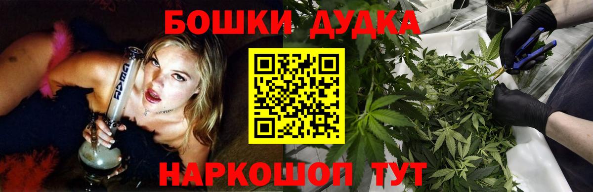 МАРИХУАНА SATIVA & INDICA  МАРИХУАНА семена  Конопля OG Kush  Хасавюрт  Марихуана план  Вход с VPN 